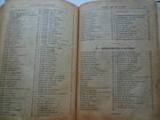 La cuisine familiale. 1500 recettes. Les devoirs de la maîtresse de maison. L'art de recevoir. par Collectif. Le grillon du foyer. - Image 6