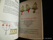 La cuisine au fil des saisons par Laboureur. Illustrations de J. Ferrand. Suzanne - Image 3