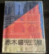 Le Paris d'Akagi. Cat. d'expo. Billingue français -japonais par Collectif - Image 1