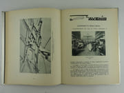 Le chemin de fer métropolitain de Paris par Sans mention d'auteur.  - Image 9