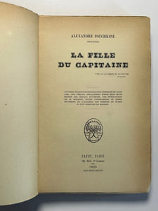 La fille du capitaine.