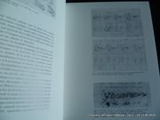 Grandville Dessins Originaux - Catalogue Exposition Musée des Beaux-Arts, Nancy - 17 Novembre 1986 - 2 Mars 1987 par Grandville - Image 3