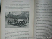 DU CHAR ANTIQUE A L'AUTOMOBILE. Les siècles de la locomotion et du transport par voie de terre. Ouvrage orné de nombreuses gravures. par MARCEVAUX F. - Image 5