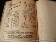 Sensationsn°32. Revue mensuelle.  Nouvelles. par Louis-Charles Royer. Léon Treich. Francis Didelot. Boris Vian. Jean Dageneau. Lysis ARbois - Image 7