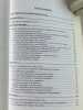 La s&eacute;gr&eacute;gation r&eacute;sidentielle. Le cas d'une commune bruxelloise. Xavier LELOUP. Avant-propos de Bernard Francq