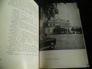 Guide de Sofia par Sans mention d'auteur. - Image 3