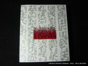 95 trésors nationaux vivants. Splendeurs du Japon : Tradition et création. Saison de Tokyo à Paris 13 septembre - 29 novembre 1994 par Catalogue d'exposition. Hasebe Mitsuhiko - Image 1