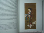 Arts de la Chine III -  Peinture, calligraphie, estampages, estampes. par SPEISER (Werner) GOEPPER (Roger) FRIBOURG (Jean) - Image 3