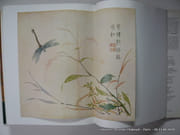 Arts de la Chine III -  Peinture, calligraphie, estampages, estampes. par SPEISER (Werner) GOEPPER (Roger) FRIBOURG (Jean) - Image 6