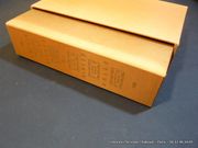 L'ECRIN SECRET DU BIBLIOPHILE n°12 à 16 : Douze aventures érotiques du Bossu Mayeux -A la feuille de rose, maison turque - Les doléances du portier des chartreux ou les conseils de Dom Bougre -Le  livre de volupté  -  Les confessions d'un perverti. par MAYEUX, ANONYME,  MAUPASSANT, HAQQ EFFENDI, BOUCHARD - Image 4