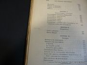 Les bateaux sous-marins et les submersibles par D'EQUEVILLEY Raymond - Image 6