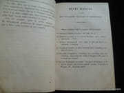 Petit manuel à l'usage des voyageurs français en Angleterre par Hle de C*** et M. Wheatcroft pour la partie anglaise. - Image 3