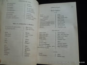 Petit manuel à l'usage des voyageurs français en Angleterre par Hle de C*** et M. Wheatcroft pour la partie anglaise. - Image 5