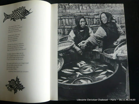 La Chine dans un miroir. Claude Roy. Photos de Bischof, Cartier-Bresson, Chadourne; Colomb, Verger, Montmollin.