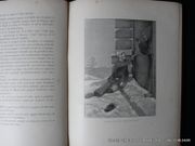 Contes de la mer et des grèves. Dessins de Ferdinandus, Guillemet et Matthis. Plaque de Paul Souze. par DE NIVELLE Jean - Image 5