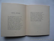 Oeuvres libres par VERLAINE Paul - Image 3