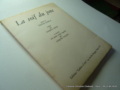 La soif du jonc. Poème de Tiggie Ghika orné de trois pointes sèches par Jacques Villon