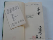 Un petit coin de Chine en France. Cuisine - Shopping - Traditions. par Wang Hong-shee - Image 2