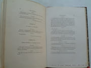 Les Corbeaux. Pièce en quatre actes. par BECQUE Henry - Image 4