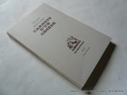Carnets d'un obsédé par Alain Paucard