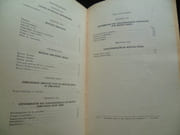 Les moteurs à combustion diesel et semi-diesel.  Principe - Fonctionnement - Mise au point - Réglage - Conduite - Entretien - Causes de mauvais fonctionnement. 2e édition revue et augmentée. par Bardin René - Image 5