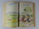 Réunion de 4 livres scolaires japonais : Nouvelle langue nationale 1ere année t.2 Etude de l'orientation scolaire 1962 // Yanagida Kunio, Iwabutchi ...