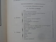 MALAKOFF. Etat des Communes à la fin du XIX° siècle publié sous les auspices du Conseil Général. Notice historique et renseignements administratifs. par Direction des affaires départementales - Image 3