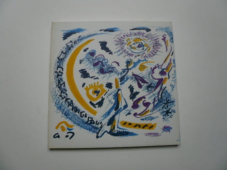 André Masson Oeuvres récentes 1968-1970. Lieux communs. Galerie Louise Leiris 30 octobre - 28 novembre 1970.. André Masson.