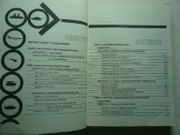 Soviet Army Operations. April 1978. Department of the army. United states army intelligence and security command. United states army intelligence and threat analysis center.  par Collectif. - Image 2