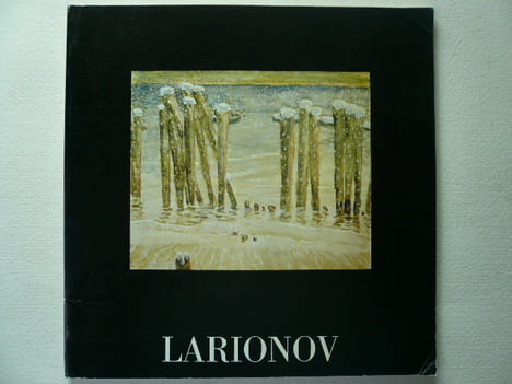 Larionov dessins et peintures. 7 juin - 30 septembre 1973 ( catalogue d'exposition).. Michel LARIONOV. Présentation de J.P. Poggi