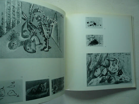 Larionov dessins et peintures. 7 juin - 30 septembre 1973 ( catalogue d'exposition).. Michel LARIONOV. Présentation de J.P. Poggi