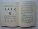 Chant sur la rivière. Essai sur la poésie chinoise. Avec la collaboration de G. Van Den Bos précédé d'une étude sur la poésie T'Ang par Luc ...