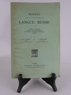 Manuel pour l'étude de la langue russe. Textes accentués - Commentaire grammatical - Remarques diverses en appendice - Lexique.. Paul Boyer - N. ...