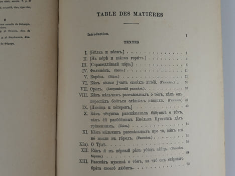 Manuel pour l'étude de la langue russe. Textes accentués - Commentaire grammatical - Remarques diverses en appendice - Lexique.. Paul Boyer - N. ...