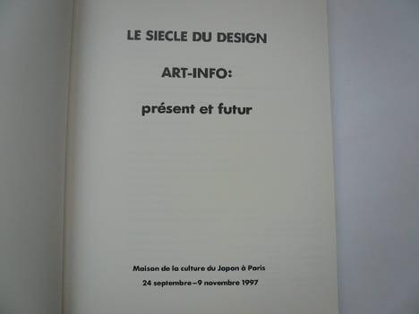 Le Siècle du Design. Art-Info: présent et futur. Catalogue d'exposition Maison de la Culture du Japon à Paris 1997. Catalogue Exposition 24 septembre ...