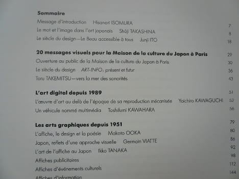 Le Siècle du Design. Art-Info: présent et futur. Catalogue d'exposition Maison de la Culture du Japon à Paris 1997. Catalogue Exposition 24 septembre ...