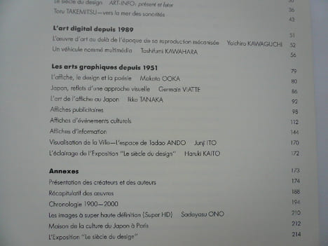 Le Siècle du Design. Art-Info: présent et futur. Catalogue d'exposition Maison de la Culture du Japon à Paris 1997. Catalogue Exposition 24 septembre ...