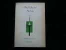 Les mardis de Dar El-Salam 1951. Editions Dar El-Salam. Textes de Louis Massignon, Louis Gardet.