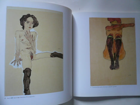 Egon Schiele - Cent Oeuvres sur Papier - 1890-1918 - Catalogue Exposition. Paris. 1992-1993 - Musée Galerie de la Seita. Serge Sabarsky