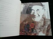 Mathurin Méheut, dédicaces. Donation Chateau-Grall. Catalogue d'exposition. par Collectif. Textes Laurence Prod'homme - Image 3