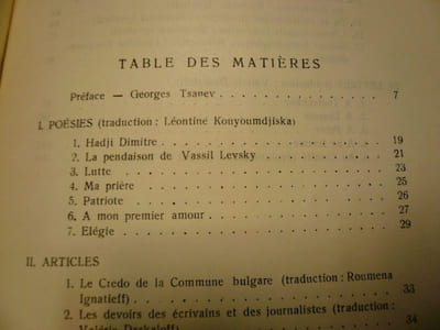 Morceaux choisis