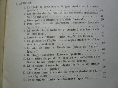 Morceaux choisis