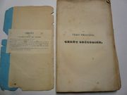 Les vrais principes du chant grégorien. par N.A. Janssen, Prêtre. Publié sous les auspices de son Eminence Sérénissime le Cardinal-Archevêque. - Image 3
