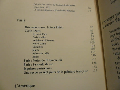 DU MONDE J'AI FAIT LE TOUR. Poèmes et proses. Collection Voyager Avec. Vladimir Maïakovski