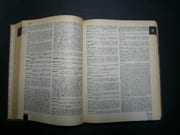 LITTRE. Dictionnaire de la langue française. En 4 volumes par Littré, Emile - Image 3