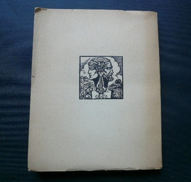 Paul Valéry. Etudes, Portraits, Documents, Biographies. . Collectif : René Boylesve, Paul Valéry, Emile Borel, Benjamin Crémieux, René Fernandat, ...