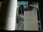 Les Chemins de fer au rendez-vous de Bruxelles.  par Collectif. Avant-propos d Président de l'U.I.C. - Image 5