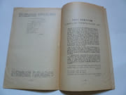 Prévert, du cinéma par Barthélémy Amengual - Image 4