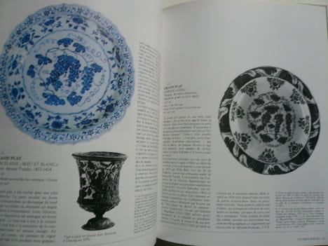 Du Tage à La Mer De Chine, Une Épopée Portugaise. Catalogue d'exposition