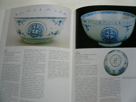 Du Tage à La Mer De Chine, Une Épopée Portugaise. Catalogue d'exposition